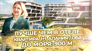 Квартира в Алании под ВНЖ. Недвижимость в Турции Алания ID16191 @RestpropertyRu