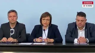 Корнелия Нинова: Няма да подкрепим бюджета на служебното правителство