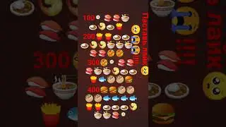 Паставь лайк😭😭😭😭🥺🥺🥺🥺!!!!!