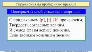 Вебинар 31 мая 2016: Отличия английских звуков и словесного ударения (ОГЭ и ЕГЭ)