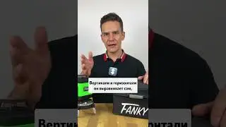 Ссылка на лазерный уровень в шапке профиля🔗