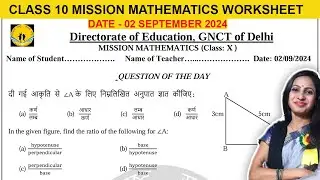 DOE Class 10 Question of the day worksheet solution | 02 September 2024