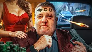 ОХОТА НА КОРОЛЯ ДАРКНЕТА ФСБ
