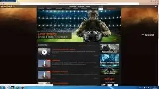 Вулкан 2D исчезает из Warface ?