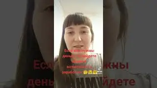#мечта #подарки #рекомендация #саморазвитие #мотивациянауспех #жизнь