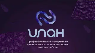 Документы по учёту личного состава, труда и его оплаты - Незнахина Л.В