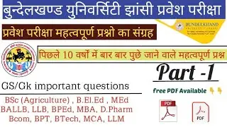 Bu jhansi 2022-23 !! Entrance Exam   important questions!! महत्वपूर्ण प्रश्नो का संग्रह!! PDF 👇here