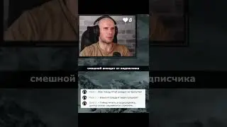 Скайрим - очень смешной анекдот