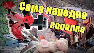 The simplest do-it-yourself potato digger based on a plow for a walk-behind tractor