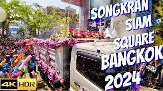 CRAZY SONGKRAN AT SIAM SQURE FESTIVAL BANGKOK THAILAND 🇹🇭 @BlueAsia76