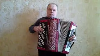 А где мне взять такую песню? На баяне.