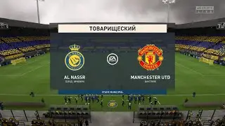 Аль-Наср vs Манчестер Юнайтед | Роналду vs Красных | FIFA 23