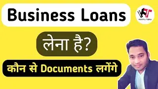 Business Loan Documents Required || Business Loan Kaise Le Bank Se || How to Apply Business Loan