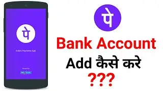 Phonepe bank account add problem | phonepe bank account add kaise kare