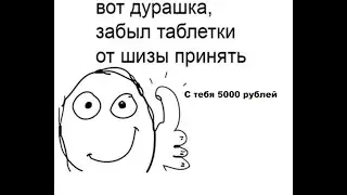 Политические координаты унижают тебя на протяжении 40 секунд