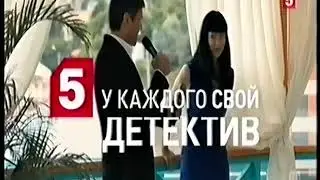 Заставка рекламы Пятый канал, 08 11 2018 + кусок заставки Охота и рыбалка, 08