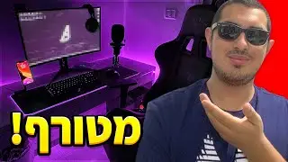 הצופים שלחו לי את השולחן שלהם..