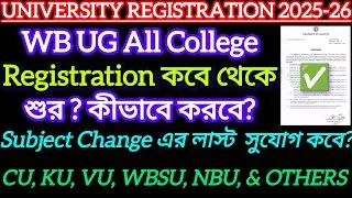 WB College Registration process online 2025-26 | College Registration 2025-26 All university college