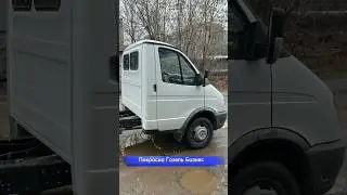 Покраска газели 3302 в белый акрил.