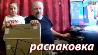 распаковка новой покупки... 26.10.2024г.