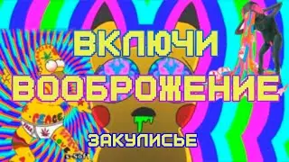 За кадром 1 | Чё жрёт рома | Раньше-лучше | Куда делась козявка | И Т.Д🎭