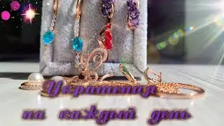 Распаковка бижутерии с Aliexpress √83 Колечки, серёжки с покрытием 585