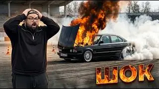 THE CAR CAUGHT FIRE - DRIFTING SIDEWAYS in BMW E34 - 1UZ