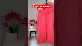 #примеркаодежды #outfitoftheday