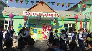 Классный Флешмоб🤩