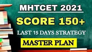 MHTCET 2021 | LAST 15 DAYS STRATEGY 🔥🔥 | SCORE 150+ | MUST WATCH |
