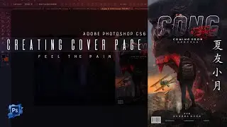 Creating  A Cover Page in Adobe Photoshop cs6 [ 2021 ] CONG  - Feel The Pain [ Concept Design ]