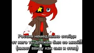 теперь со мной,теперь со мной(Аме/Росс)