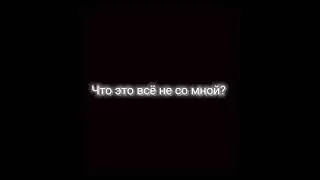 футаж и в этот момент мою улыбку так смыло