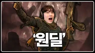 진짜 원딜 백상현