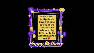 Happy Birthday My Ishika Sister || Most Caring Sister || Happy Birthday 🎈🎂 || #Birthday #Shorts