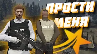 Шериф ИЗВИНИЛСЯ? в GTA 5 RP | Redwood