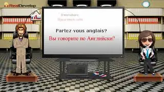 изучать французский словарь фраз 1 выучим французский