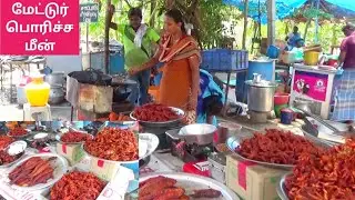 மேட்டூர் பொரிச்ச மீனு டேஸ்ட் ஒ டேஸ்ட்/Mettur Dam Fish Fry super taste