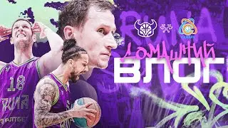 ДОМАШНИЙ ВЛОГ | Матч с «Самарой»
