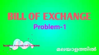 Bill of Exchange/Problem