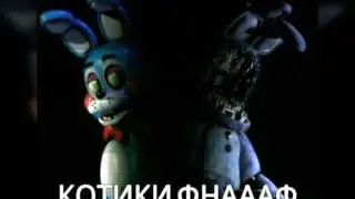 Котята фнаф | кото редактор |