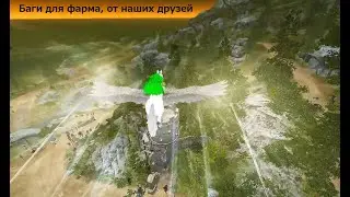 Злоупотребление игровыми механниками BDO
