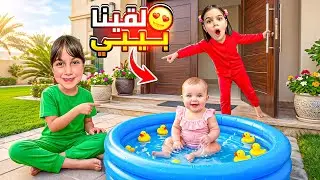 We found a baby at our doorstep 😰 Dahab and Almas took her in, bathed her, and took care of her f...