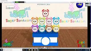بيبي كلاس رقم9