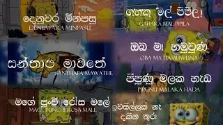 මනෝපාරකට සුපිරිම සින්දු එකතුව |New Mind Relaxing Songs Collection | Vol 01| @ViBez_page  😍❤️