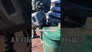 Catching Fuel Trucks