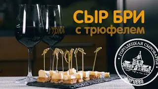 СЫР 