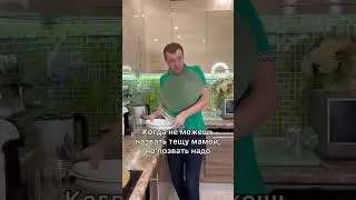 Идите сюда подойдите