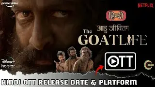 Aadujeevitham The Goat Life OTT Release Date & Platform | The Goat Life Hindi OTT Release Update