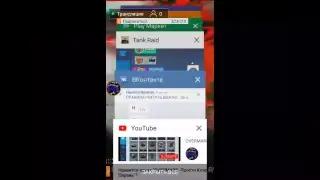 СТРИМ. ОЦЕНКИ И ВЗАИМКИ. ИГРА - TANK RAID.